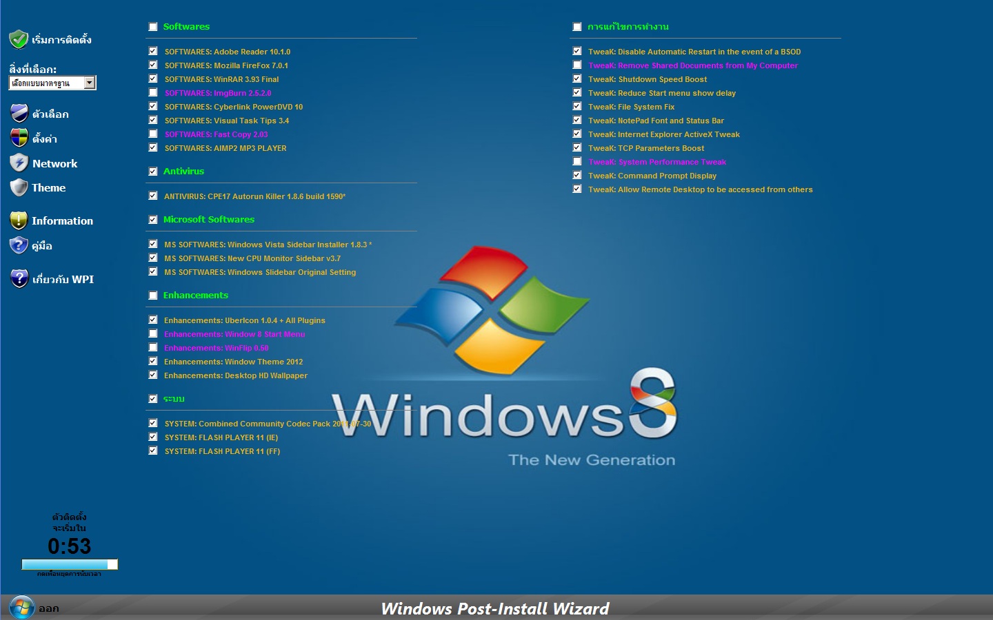 virtualbox windows 10 host support